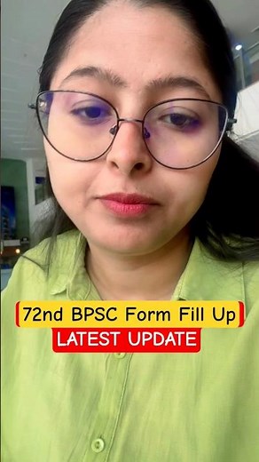 72nd BPSC Form Fill Up Latest update #72ndbpsc #bpscprelims #bpscformfillup