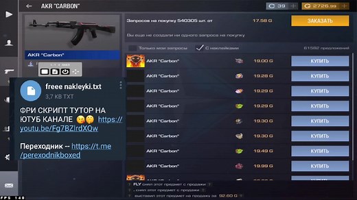 #standoff2 #script #scripts #standoff2script #scriptsstandoff2 #standoff_scripts #java #програмирование #CapCut