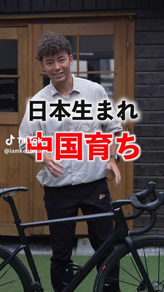 中国のコスパ最強メーカーの本気のバイクで200km走った感想