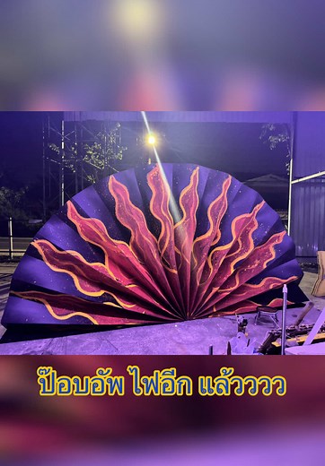 ขั้นตอนจัดทำขบวนพาเหรดกีฬาสีอย่างมืออาชีพ