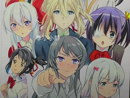 看来我会魔法这件事瞒不住了#02 #蕾姆 #千反田爱瑠 #伊蕾娜 #微尔莉特 #小鸟游六花 #宫水三叶 #樱岛麻衣 #和泉雾纱 #彩铅 #绘画 #手绘 #抖音小助手