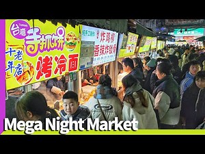 Exploring the Most Crowded Night Market in Chengdu! Liu Lang Wan Street Food Tour