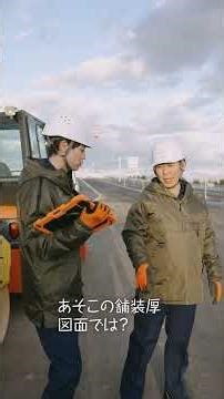 "A Sunny Day Job" #11 Yosuke sees it through!