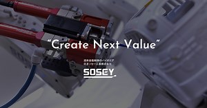 MULTI ROTOR POWER MIXER － MRP Mixer | 日本ソセー工業株式会社