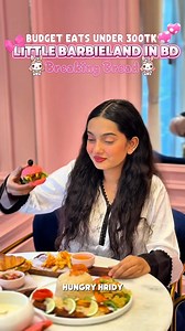 🌸 Step into our pink-themed paradise in the heart of Wari! 🌸 From delicious savoury items to delightful desserts, freshly baked pastries, and refreshing drinks — we have it all waiting for you! Come visit us for the perfect blend of taste and Instagram-worthy vibes! 💕🍰🥐🍹 | Breaking Bread