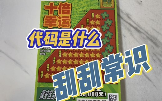 很多人问代码怎么看，今天详细解说一下