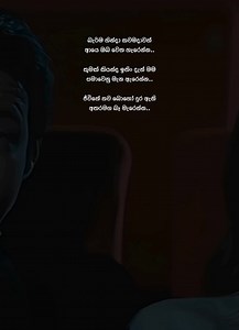 144K views · 5.7K reactions | ❤️ | Infinity music | Facebook