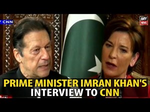 Prime Minister Imran Khan's interview to CNN | 15th September 2021