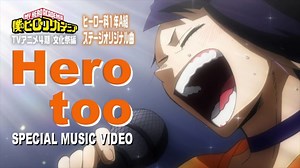 【Hero too】僕のヒーローアカデミア 感動の文化際 耳郎響香が歌い、エリちゃんが笑う！！ | みんなのメディアサイト