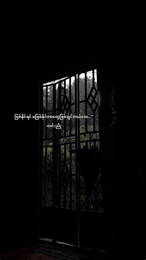 suara asli - gabut woi ပါဝင်သည့် NayThuRein (@xzat_lik2) ၏ ဗီဒီယိုများ