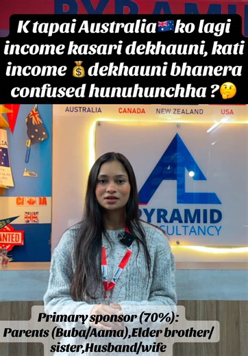 For detailed guidance on student visas, income proof, course selection, and all your study abroad queries, visit Pyramid Consultancy. ✅🎓 Our experienced team will help you understand every step of the process, ensure your documents are complete, and guide you to successfully apply for Australia, the UK, the USA, or other top study destinations. 🔒Don’t wait secure your future today by contacting Pyramid Consultancy for professional and reliable support.👍 📍Baghbazar-28 (Opposite side of P.K ca