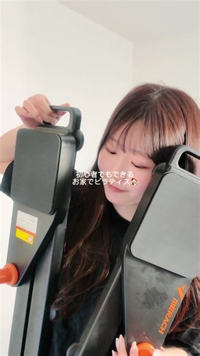 初心者向けの自宅ピラティスの始め方