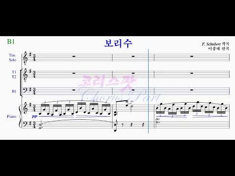 [CP#001310-B1] [남성] 보리수