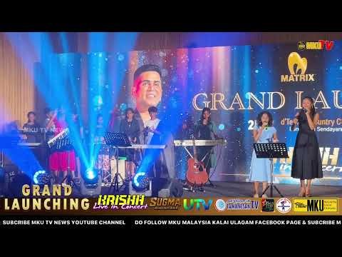 The Grand Launch Ceremony of KRISHH LIVE In Concert