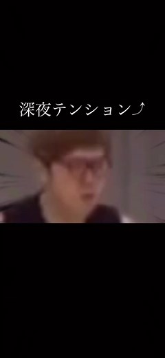 深夜テンションで楽しむヒカキンの編集ネタ