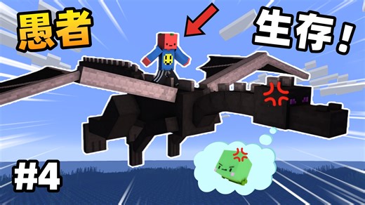 忍辱负重！终究不如天赋异禀?!!「愚者 4」?!!