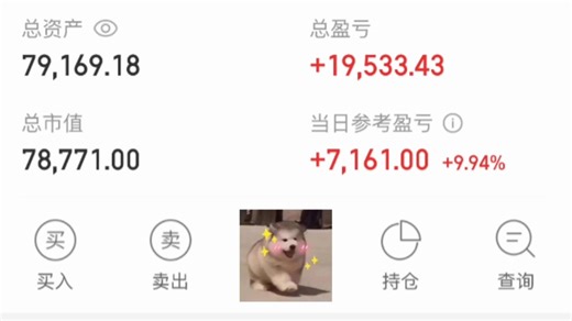 实盘第64天：中农四连板，聊2个问题