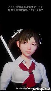 Blender Facial Animation → Unreal Engine 5 via LiveLink