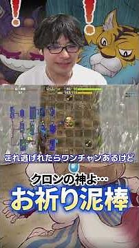 Shiren the Wanderer 6 | Luck is also a part of skill, right? #ShirenTheWanderer6 #Gameplay #Shire...