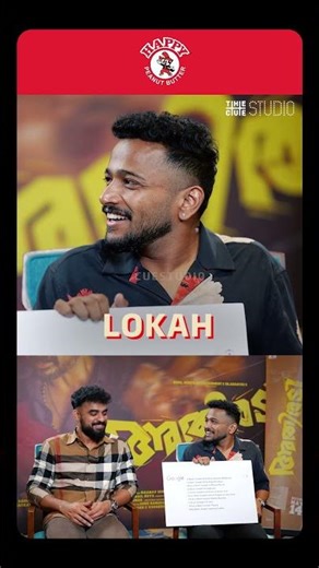 എന്ത് കൊണ്ട് ബേസിൽ ലോക ചെയ്തില്ല | Cue Studio