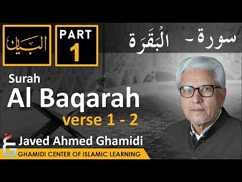 AL BAYAN - Surah AL BAQARAH - Part 1 - Verses 1 - 2 - Javed Ahmed Ghamidi