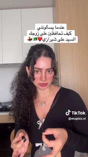 Twerking Tips for Couples: Keeping the Spark Alive