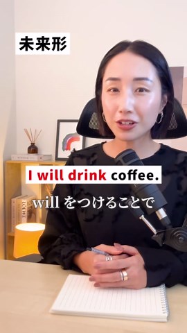 初心者向け！英語の現在形・過去形・未来形・現在進行形・現在完了形