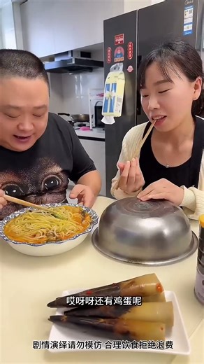 My husband's silly habit of eating alone has relapsed, and my mother-in-law had to intervene.