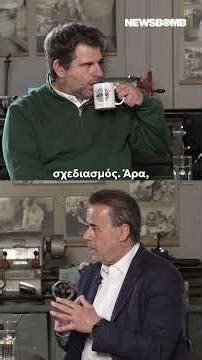 «Επεκτείναμε τις ανανεώσιμες πηγές ενέργειας, αλλά δυστυχώς χωρίς έναν κεντρικό σχεδιασμό»