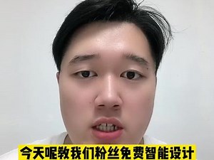 如何使用mj绘制菜品图