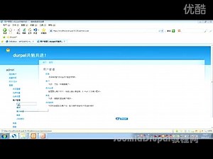 第九讲-Ckeditor的安装和配置下