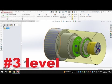 solid works. hsmworks cam. turning cnc level 3