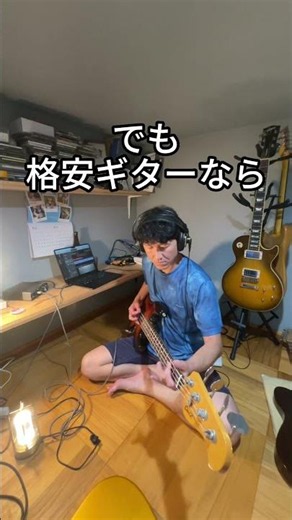 屋根裏DTM2026/07/24 #趣味継続 #ギター #副業 #UR22C #オーディオインターフェース