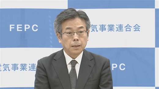 中部電力社長「痛恨の極み」　兼任する電気事業連合会の会長を16日付けで辞任　データ不正操作問題の原因究明に専念へ | TBS NEWS DIG