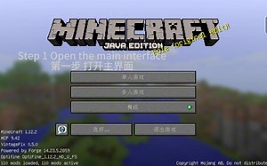 【干货/水视频】如何在javamc中进行移动