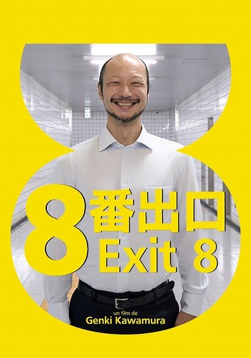 Où regarder Exit 8 en streaming complet et légal ?