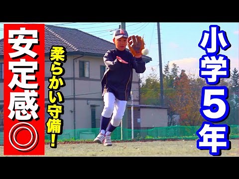 小学5年生が魅せる華麗な守備...捕球から送球までがスムーズすぎる!!【スーパー小学生発掘の旅】