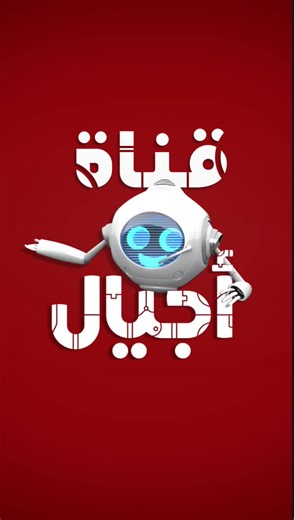 #عباس_دي_واترسون🔥 #fpy | sonic x shadow