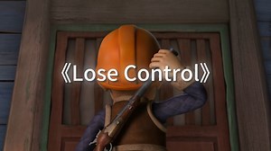 这才是《Lose control》原版MV！-翻身的我-高级咸鱼-音乐(纯音乐／加勒比海盗)-哔哩哔哩视频