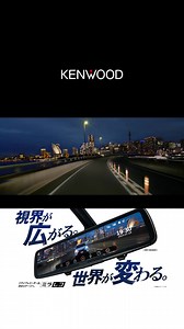 133K views · 20 shares | JVCケンウッド on Reels | Facebook