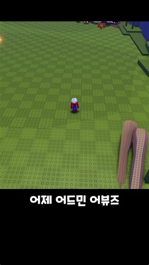 다음 어드민 어뷰즈 미쳤다… Sammy가 계훔 침공?!😱 #로블록스 #계란을훔치다 #StealAnEgg #어드민어뷰즈 #Sammy