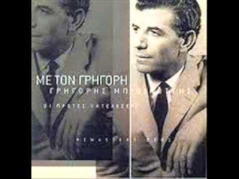 Μου σπάσανε το μπαγλαμά - Μπιθικώτσης