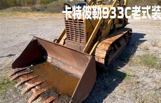 男子捡漏一台卡特彼勒933C老式装载机