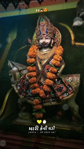 Jay Ramapir 🙏💫🙇 #shortvideos #status #song #viralvideo #jayramapir