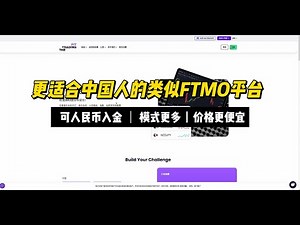 thetradingpit平台介绍