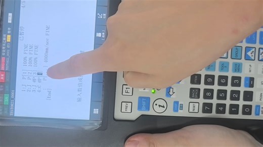 FANUC-10-运动指令C画圆弧（程序从中间行开始运行的方法）