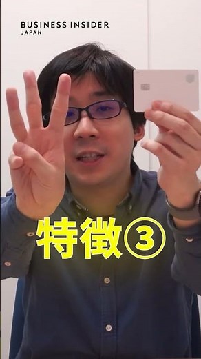 メルカリのクレジットカード「メルカード」の3つの特徴 #Shorts