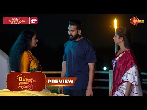 Mangalyam Thanthunanena - Preview | 03 Feb 2026 | Malayalam Serial | Surya TV