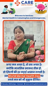 Mind heals too. Conversion Disorder isn’t ‘drama’ — it’s the body’s way of expressing mental distress. Recognize the signs, seek help early, and reclaim your balance. 🧠✨ — Dr. Savita Mishra, Psychologist (Care Hospital, Varanasi) #MentalHealthMatters #CareWithCompassion Conversion Disorder (Functional Neurological Symptom Disorder) occurs when psychological stress shows up as real physical symptoms — such as paralysis, loss of speech, or fainting — without a neurological cause. Dr. Savita Mishr