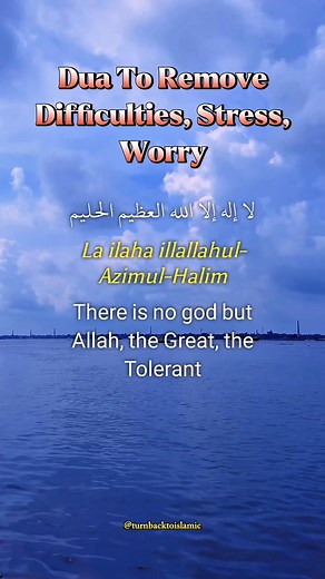 Duwaa to remove your difficulties, stress and worries #highlights2025 #fbreels2025ツ #followersandnonfollowers #followersreels | Casana M Tomawis